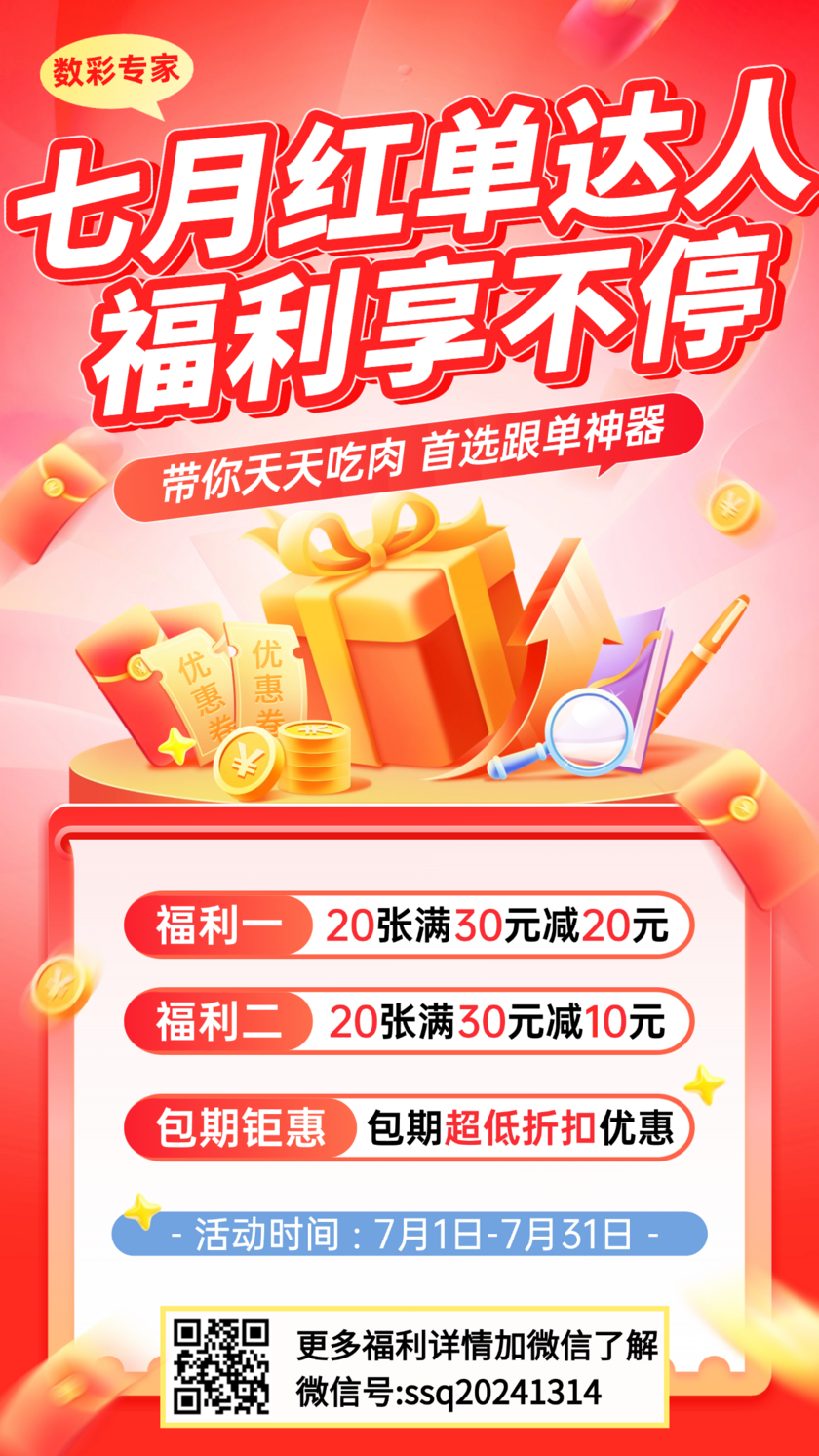 大乐透2026085期彩妹杀号推荐 前后区杀号精选
